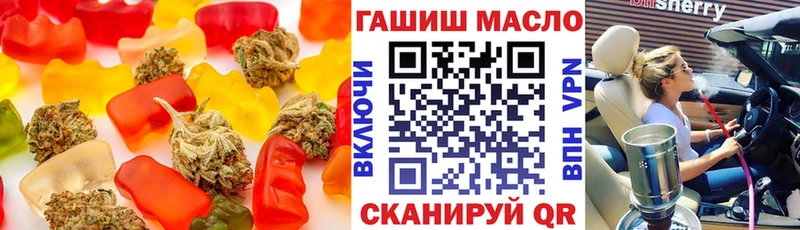 где найти наркотики  Курчатов  Cannafood марихуана 