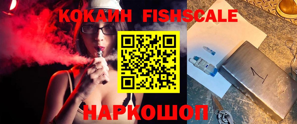 Курчатов  Cocaine 98%  дарнет шоп  Вход с VPN  COCAIN 98% 