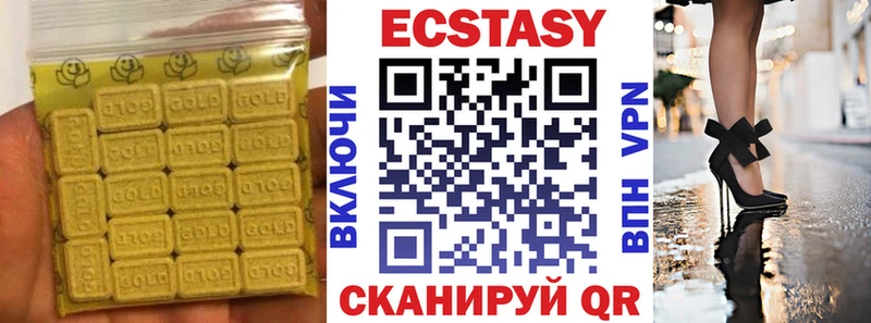 Экстази 280мг  закладки  Курчатов 