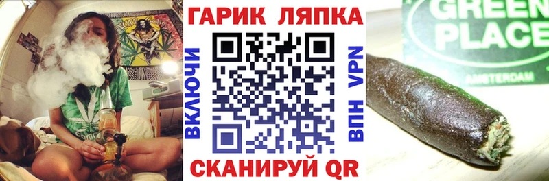 ГАШ Изолятор Курчатов