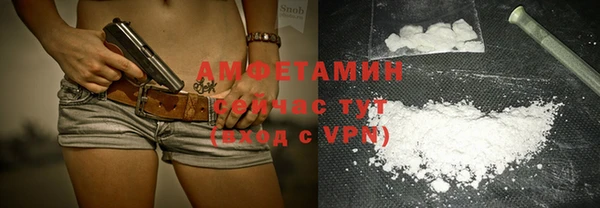 скорость Абинск