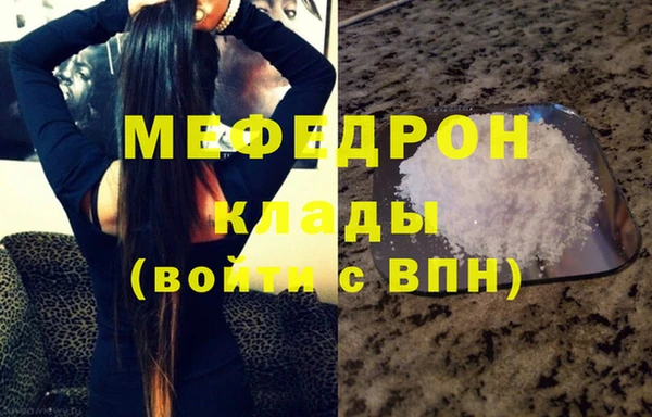 эйфоретик Абаза