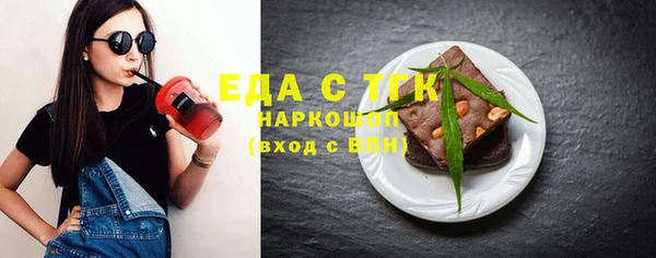 скорость Абинск