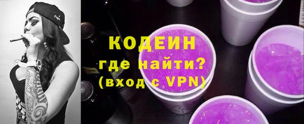 скорость Абинск