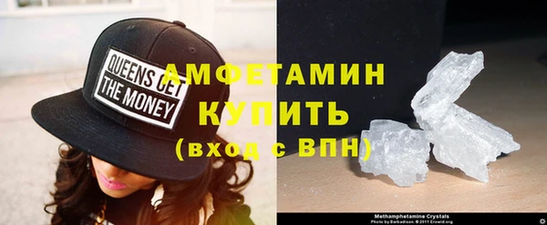 эйфоретик Абаза