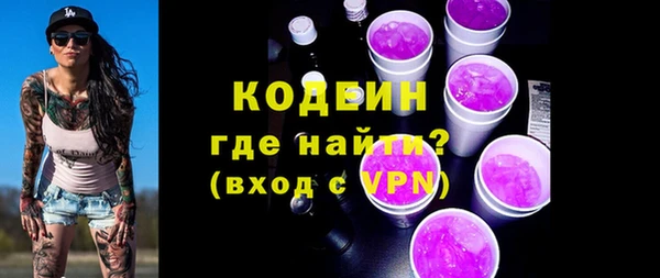 эйфоретик Абаза