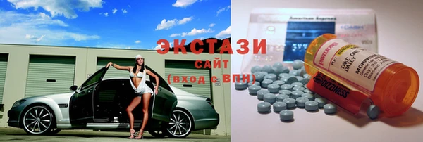 скорость Абинск