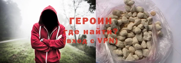 эйфоретик Абаза