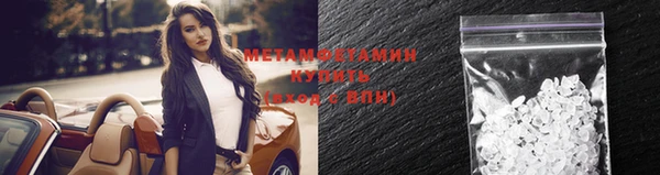 эйфоретик Абаза