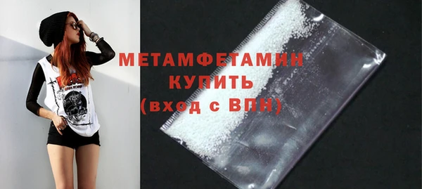 эйфоретик Абаза