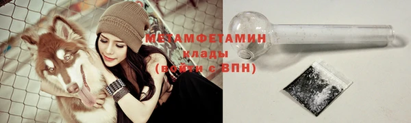 эйфоретик Абаза