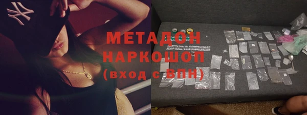 эйфоретик Абаза