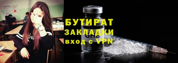 мяу мяу мука Абдулино