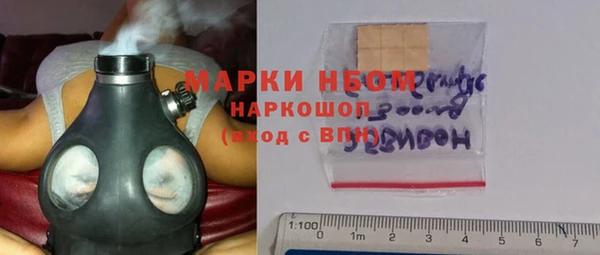 эйфоретик Абаза