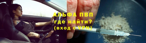 эйфоретик Абаза