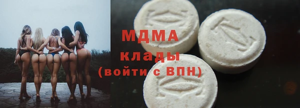 скорость Абинск