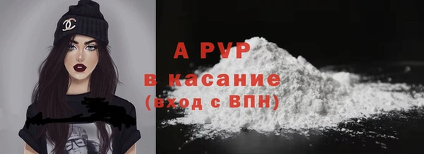скорость Абинск