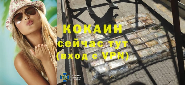 эйфоретик Абаза
