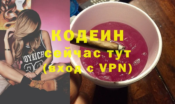 скорость Абинск