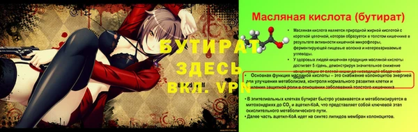 мяу мяу мука Абдулино