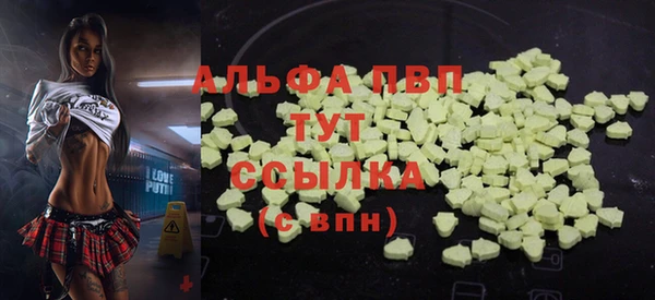 эйфоретик Абаза