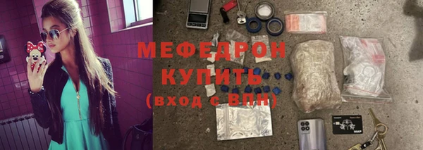 спиды Рославль