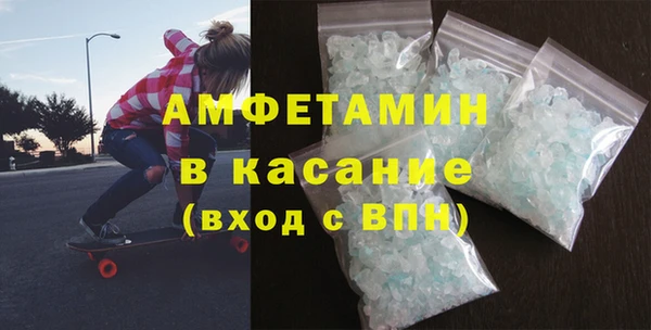 скорость Абинск