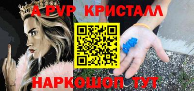 a pvp Ирбит
