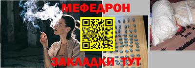 герыч Ипатово