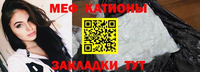 герыч Ипатово