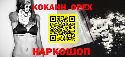 герыч Ипатово