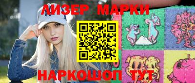 герыч Ипатово