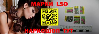 герыч Ипатово