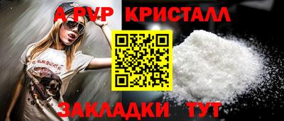 a pvp Ирбит