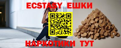 герыч Ипатово