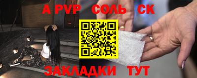 герыч Ипатово