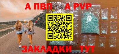 герыч Ипатово