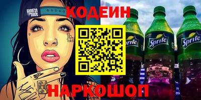 герыч Ипатово