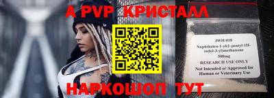 герыч Ипатово