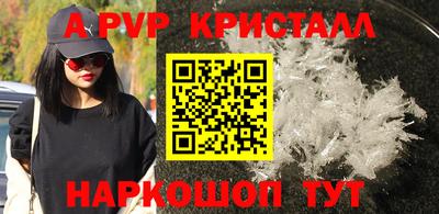 герыч Ипатово