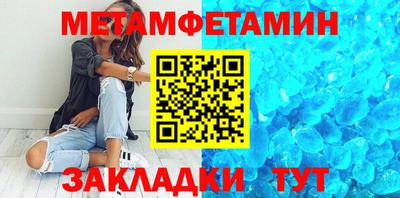 герыч Ипатово