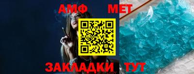 герыч Ипатово
