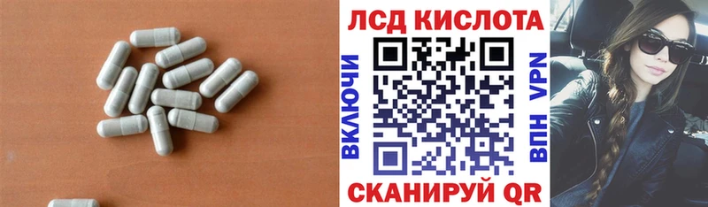 ЛСД экстази ecstasy  Курчатов 