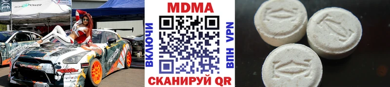 omg сайт  Курчатов  MDMA кристаллы 