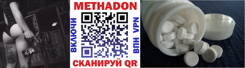 Метадон methadone закладки МЕГА ONION Курчатов