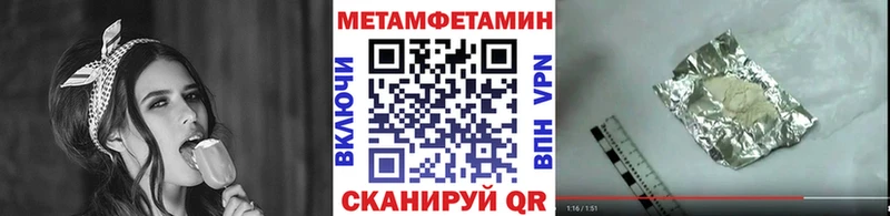 МЕТАМФЕТАМИН винт  Курчатов 