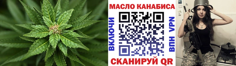 закладка  Курчатов  Дистиллят ТГК Wax 