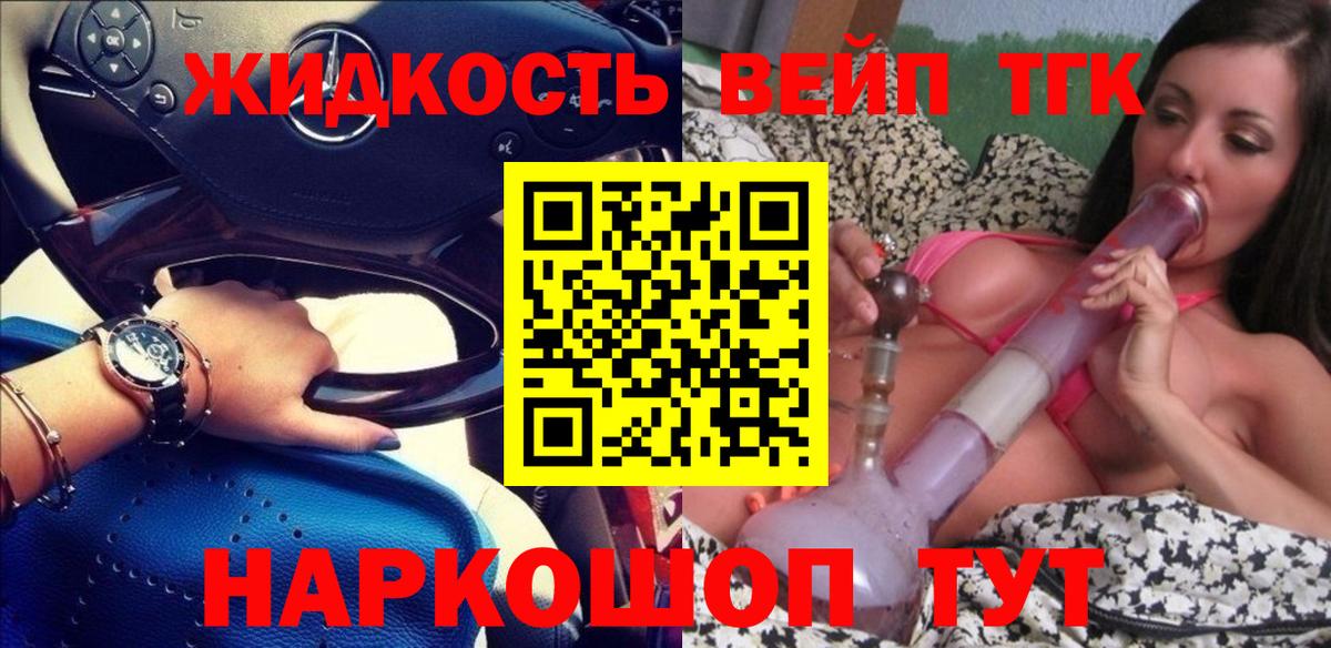 Канабис  MDMA  Вход с VPN  Купить наркоту  Курчатов  Меф МЯУ МЯУ кристаллы  Гашиш  COCAIN  Альфа ПВП СК кристаллы 