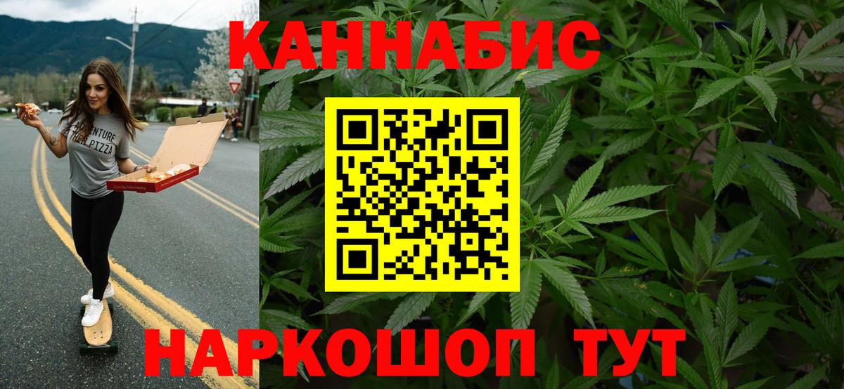 Канабис OG Kush  Бошки марихуана Bruce Banner  Вход с VPN  Конопля OG Kush  Курчатов 